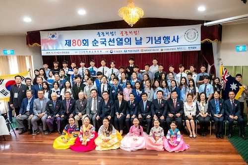 “들꽃처럼! 불꽃처럼!”… 광복회,  행사 개최
