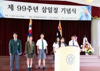 호주 광복회, 한인 청소년 대상 ‘독립선언서 낭독대회’ 계획