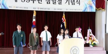 호주 광복회, 한인 청소년 대상 ‘독립선언서 낭독대회’ 계획