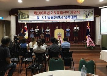 “조국 독립을 위해 헌신한 선열들 숭고한 정신 본받아야…”