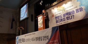 “북한 지도가 직접 ‘비핵화’ 언급한 것은 큰 진전…”