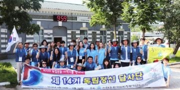 광복장학회, ‘독립운동 사적지 탐방’ 장학생 모집