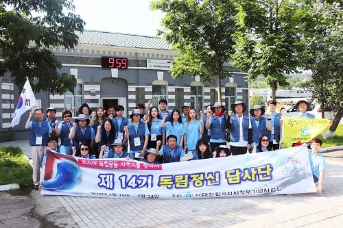 광복장학회, ‘독립운동 사적지 탐방’ 장학생 모집