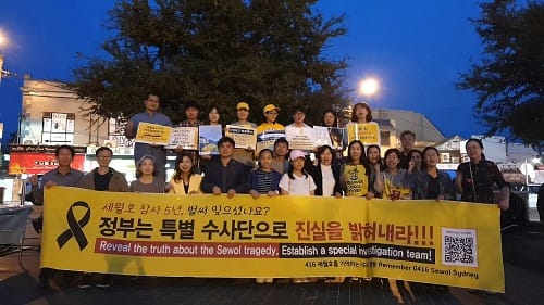 “세월호, 진실을 기억하겠습니다”… 5주기 희생자 추모