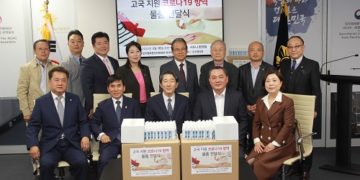한국 돕기 성금 모금 캠페인에 민주평통도 적극 호응