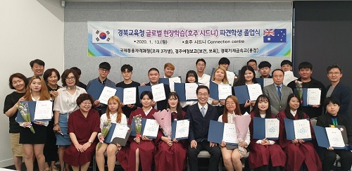 “호주 졸업식 신기해요!”