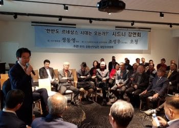 “남북간 긴밀한 협력으로 경제교류의 길 만들어야…”