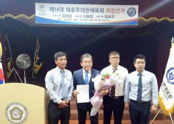 “내세운 선거 공약들 그대로 실천하겠습니다”
