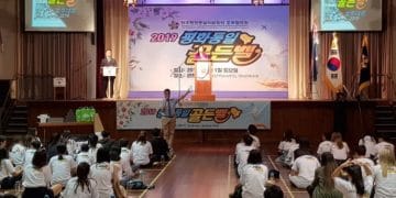 평통 호주협, “동포자녀들의 풍부한 한반도 상식 확인했다”