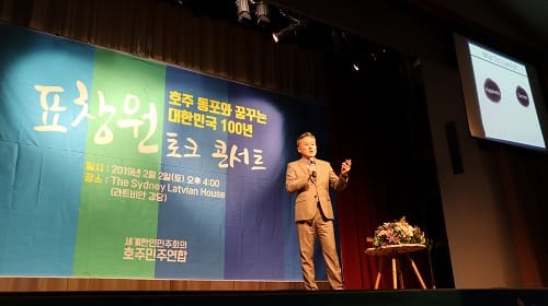 “임시정부의 독립선언서에 담긴 가장 중요한 가치, 이어가야…”
