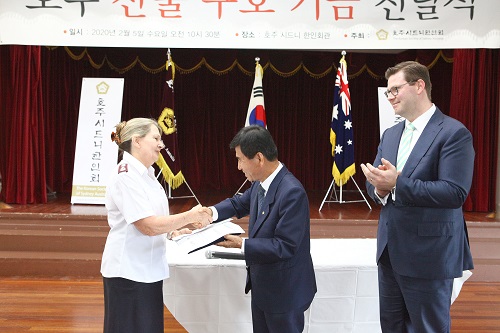 한인회, 산불성금 구세군 측에 5만 달러 전달