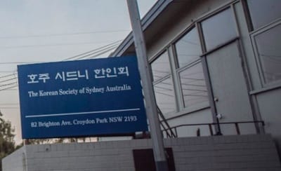 취재수첩- 역주행 하는 선관위