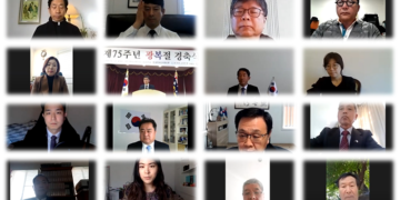 시드니-NSW 한인회 75주년 ‘광복절 경축식’
