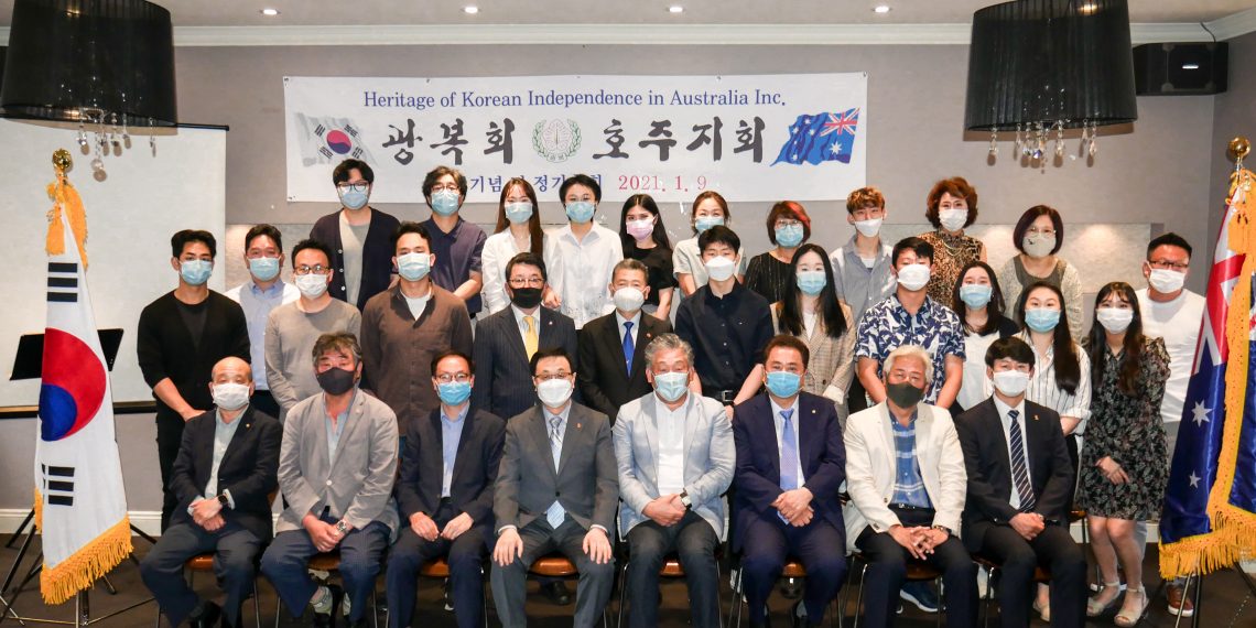 광복회 호주지회, 정기총회 및 신년인사회 개최