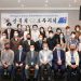 광복회 호주지회, 정기총회 및 신년인사회 개최