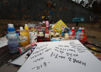 ‘정인아 미안해’ 분노한 시민들…“경찰 파면” 국민청원 20만 돌파