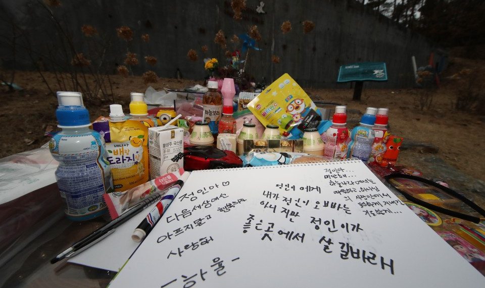 ‘정인아 미안해’ 분노한 시민들…“경찰 파면” 국민청원 20만 돌파
