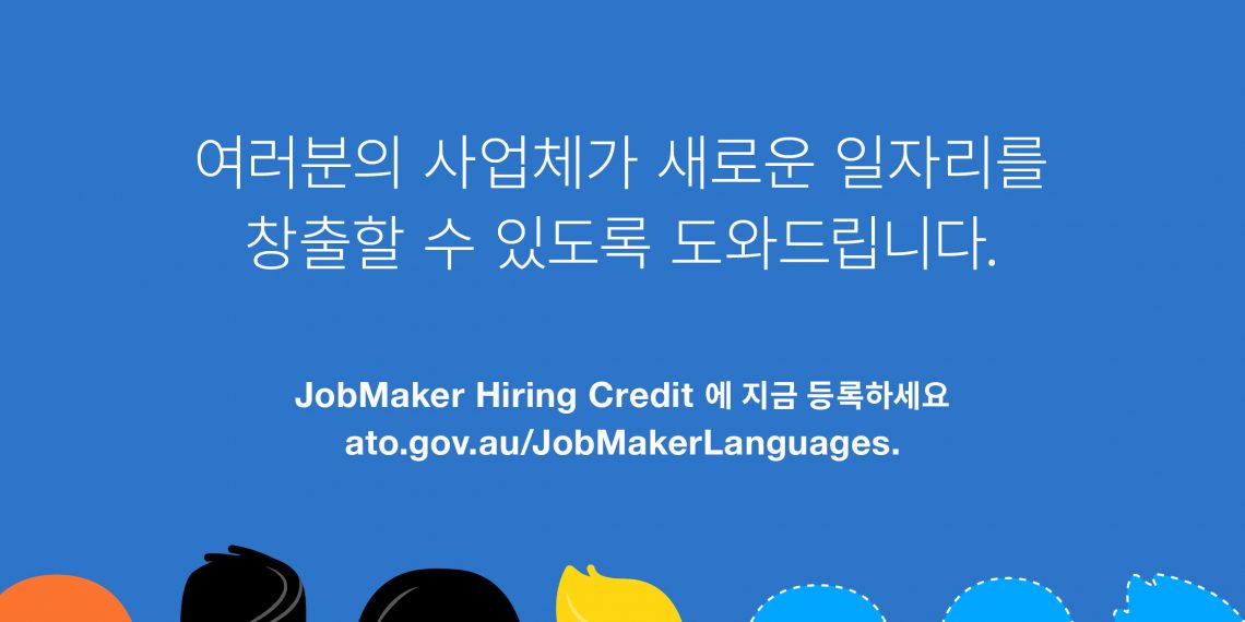 청년 일자리 창출하면 보조금 받는다.
