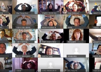 재외동포재단, 코로나와 관광객 급감으로 어려움을 겪고 있는 유럽 동포사회와 소통 강화