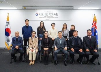 광복회, 한국교육원 업무협의회 개최