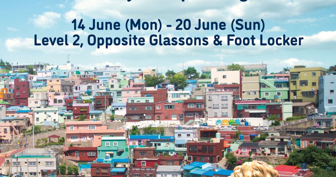 한호수교 60주년 기념 한국 문화관광 체험행사‘Korea Pop Up’이벤트 개최