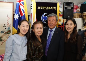 호주 한인 노인복지를 위해 후원금 전달