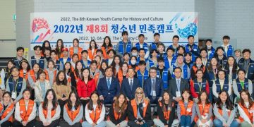 동포자녀 청소년 대상 ‘정체성 강화’ 취지의 ‘민족캠프 성료