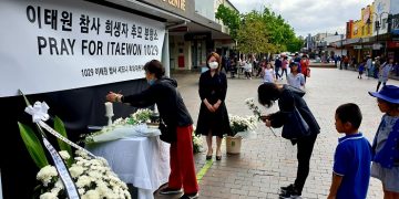 KCC 등 동포 사회단체, 이태원 사고 사망자 애도 분향소 마련