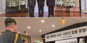 호주 동포들, 이태원 사고 사망자 애도