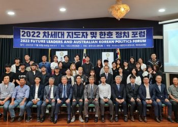 “차세대 청년들의 역량 강화, 한인 커뮤니티 공동의 이익으로 이어질 것”