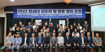 “차세대 청년들의 역량 강화, 한인 커뮤니티 공동의 이익으로 이어질 것”