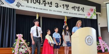 시드니 한인 동포들, 기미독립운동 주도한 선열들의 민족정신 기려