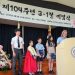 시드니 한인 동포들, 기미독립운동 주도한 선열들의 민족정신 기려