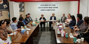 ‘예비후보’ 주장한 유민경씨, 한인회에 공개 질의