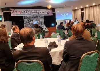 “오월의 정신을, 오늘의 정의로!”… 시드니 한인 동포들, ‘5.18’ 의미 기려