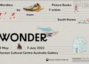시드니 한국문화원, ‘WONDER: Wordless Picture Books’ 전시회 마련