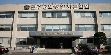21기 해외 민주평통, 각계각층 글로벌 우수인재 영입 추진