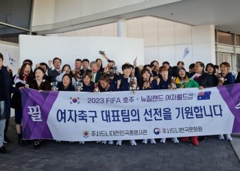“높게 강하게 도전하라”… 여자 월드컵 한국대표팀, 시드니서 마지막 담금질