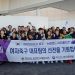 “높게 강하게 도전하라”… 여자 월드컵 한국대표팀, 시드니서 마지막 담금질