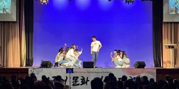 한국어 채택 학교 학생들의 장기자랑… ‘문화경연대회’ 개최