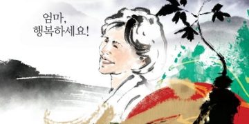 올해 금산 세계인삼축제, ‘엄마 행복하세요’ 슬로건으로 인삼 효능 강조