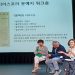 호주서 발간되는 종합문예지 ‘문학과 시드니’, 디아스포라 우수문예지 선정