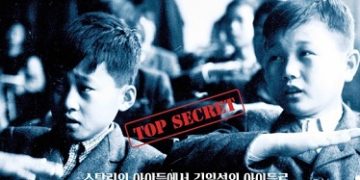 영화 ‘김일성의 아이들’ 및 ‘나의 한 표가 위험하다’ 무료 상영