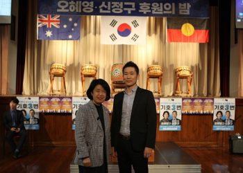 오혜영 후보, ‘경험과 추진력’ 내세워 지지 당부