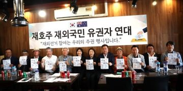 시드니 동포단체들, 22대 본국 총선 기해 재외 투표율 제고 ‘앞장’