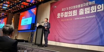 “본국 정부의 한반도 평화-통일 로드맵 등 평통 본연의 의무, 최선 다하겠다”