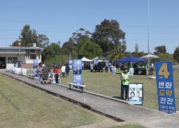 “투표소, 꼭 가셨으면 합니다”… 내일, 34대 시드니한인회장단 ‘투표’