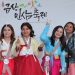 금산 세계인삼축제, ‘엄마 행복하세요’ 슬로건으로 10월 6일 개막