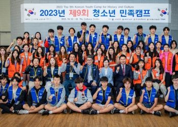 “21세기 글로벌 리더로…” 동포자녀 청소년 대상 ‘민족캠프’ 성료