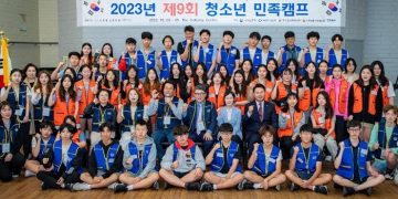 “21세기 글로벌 리더로…” 동포자녀 청소년 대상 ‘민족캠프’ 성료